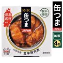  国分「K&K 缶つまJAPAN 山形県産 金華豚角煮 」150g×4缶[池田屋酒店]