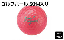 訳あり&nbsp;ゴルフボール&nbsp;50個入り&nbsp;Zeusuimpact3&nbsp;レディースプリントミス&nbsp;不揃い&nbsp;ゴルフ&nbsp;&nbsp;|&nbsp;高反発&nbsp;超反発