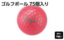 訳あり&nbsp;ゴルフボール&nbsp;75個入り&nbsp;Zeusuimpact3&nbsp;レディースプリントミス&nbsp;不揃い&nbsp;ゴルフ&nbsp;&nbsp;|&nbsp;高反発&nbsp;超反発