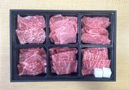 A3等級以上！【熊野牛・熟成紀州和華牛】食べ比べ 焼肉用 480g 牛脂付き 肩ロース ロース 赤身