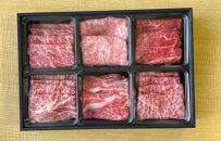 A3等級以上！【熊野牛・熟成紀州和華牛】食べ比べ しゃぶしゃぶ用 スライス 600g 牛脂付き ロース 肩ロース 赤身