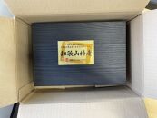 A3等級以上！【熊野牛・熟成紀州和華牛】食べ比べ しゃぶしゃぶ用 スライス 600g 牛脂付き ロース 肩ロース 赤身