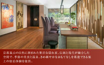 【翠嵐 ラグジュアリーコレクションホテル 京都】JTBギフトトラベルセンター 宿泊補助券［ 京都 嵐山の特等席 悠久の自然美 ホテル宿泊券 割引券 人気 翠嵐 ホテル 自然 高級 トラベル 予約 チケット 割引 チケット 宿泊券 ギフト券 おすすめ 宿泊 旅行 観光 宿 ふるさと納税 ］