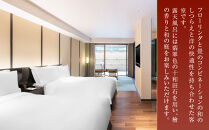 【翠嵐 ラグジュアリーコレクションホテル 京都】JTBギフトトラベルセンター 宿泊補助券［ 京都 嵐山の特等席 悠久の自然美 ホテル宿泊券 割引券 人気 翠嵐 ホテル 自然 高級 トラベル 予約 チケット 割引 チケット 宿泊券 ギフト券 おすすめ 宿泊 旅行 観光 宿 ふるさと納税 ］