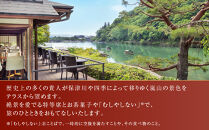 【翠嵐 ラグジュアリーコレクションホテル 京都】JTBギフトトラベルセンター 宿泊補助券［ 京都 嵐山の特等席 悠久の自然美 ホテル宿泊券 割引券 人気 翠嵐 ホテル 自然 高級 トラベル 予約 チケット 割引 チケット 宿泊券 ギフト券 おすすめ 宿泊 旅行 観光 宿 ふるさと納税 ］