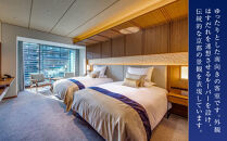 【ホテルオークラ京都 岡崎別邸】JTBギフトトラベルセンター 宿泊補助券［ 京都 岡崎 大人の隠れ家 ホテル宿泊券 割引券 人気 オークラ ホテル 自然 高級 トラベル 予約 チケット 割引 チケット 宿泊券 ギフト券 おすすめ 宿泊 旅行 観光 宿 ふるさと納税 ］