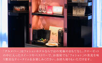 【フォションホテル京都】JTBギフトトラベルセンター 宿泊補助券［ 京都 パリ発祥美食ブランド ホテル宿泊券 割引券 人気 FAUCHON ホテル 高級 トラベル 予約 チケット 割引  宿泊券 ギフト券 おすすめ 宿泊 旅行 観光 宿 ふるさと納税 ］