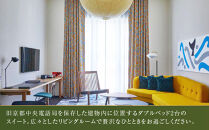 【エースホテル京都】JTBギフトトラベルセンター 宿泊補助券［ 京都 シアトル発祥 ホテル宿泊券 割引券 人気 烏丸御池 Aceホテル 高級 トラベル 予約 チケット 割引 チケット 宿泊券 ギフト券 おすすめ 宿泊 旅行 観光 宿 ふるさと納税 ］