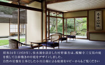 【ウェスティン都ホテル京都】JTBギフトトラベルセンター 宿泊補助券［ 京都 ホテル宿泊券 割引券 人気 南禅寺 WESTIN ホテル 佳水園 自然 高級 トラベル 予約 チケット 割引 チケット 宿泊券 ギフト券 おすすめ 宿泊 旅行 観光 宿 ふるさと納税 ］ 