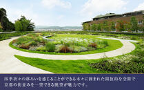 【ウェスティン都ホテル京都】JTBギフトトラベルセンター 宿泊補助券［ 京都 ホテル宿泊券 割引券 人気 南禅寺 WESTIN ホテル 佳水園 自然 高級 トラベル 予約 チケット 割引 チケット 宿泊券 ギフト券 おすすめ 宿泊 旅行 観光 宿 ふるさと納税 ］ 