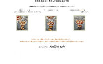 福岡市内製造　新食感生プリンセット(プレーン・塩黒蜜)　計8個