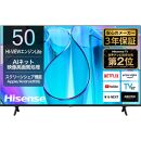 ハイセンス(50E6N) 50インチ 4K液晶スマートテレビ