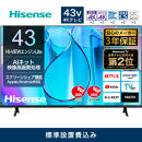 Hisense&nbsp;ハイセンス&nbsp;3年保証【設置費込み】&nbsp;43V型&nbsp;43E6N&nbsp;4K&nbsp;スマート&nbsp;Wチューナー内蔵&nbsp;ネット動画&nbsp;YouTube&nbsp;Netflix&nbsp;HDMI2.1&nbsp;ゲームモード&nbsp;Alexa&nbsp;AirPlay2&nbsp;スクリーンシェア&nbsp;液晶&nbsp;テレビ&nbsp;TV&nbsp;2024年モデル&nbsp;壁掛け&nbsp;人気&nbsp;おすすめ&nbsp;家電&nbsp;送料無料