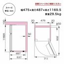 ハイセンス(HR-B12HW) 124L 2ドア 冷蔵庫