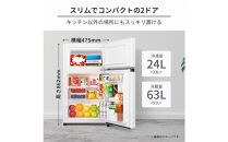 Hisense&nbsp;ハイセンス&nbsp;冷蔵庫【設置費込み】幅47.5cm&nbsp;87L&nbsp;小型&nbsp;一人暮らし&nbsp;スリム&nbsp;静音&nbsp;温度調整可能&nbsp;直冷式&nbsp;右開き&nbsp;2ドア&nbsp;コンパクト&nbsp;HR-B91HW&nbsp;ホワイト&nbsp;人気&nbsp;おすすめ&nbsp;家電&nbsp;送料無料