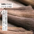 人気商品おためしセット（ぶどう山椒・棕櫚ちりはたき）