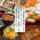 【ぶどう山椒】香山椒・二味豆袋セット