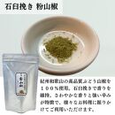 【ぶどう山椒】贈答セット（山椒５種＋化粧缶＋ミル）