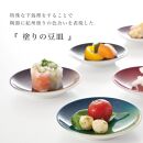 ［鶴 白］紀州漆器 塗りの豆皿 ぬりもん de Poterie 1個 食器 お皿 プレート