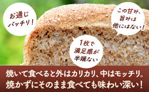 【地元TV&nbsp;雑誌で多数紹介】人気NO.1！全粒粉&nbsp;100％の&nbsp;食パン&nbsp;1本&nbsp;【&nbsp;パン&nbsp;ぱん&nbsp;食品&nbsp;王様のパン&nbsp;北海道&nbsp;旭川市&nbsp;】_04655