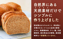 【地元TV&nbsp;雑誌で多数紹介】人気NO.1！全粒粉&nbsp;100％の&nbsp;食パン&nbsp;2本&nbsp;【&nbsp;パン&nbsp;ぱん&nbsp;食品&nbsp;王様のパン&nbsp;北海道&nbsp;旭川市&nbsp;】_04656