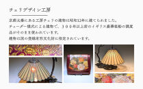 【チェリデザイン工房】宙吹きガラスによる和風ランプ｜京都&nbsp;アンティーク&nbsp;ガラス細工&nbsp;一点もの［&nbsp;日展特選受賞作家&nbsp;徳力竜生作&nbsp;ランプシェード&nbsp;吹きガラス&nbsp;おしゃれ&nbsp;人気&nbsp;おすすめ&nbsp;インテリア&nbsp;雑貨&nbsp;ギフト&nbsp;プレゼント&nbsp;お取り寄せ&nbsp;通販&nbsp;送料無料&nbsp;ふるさと納税&nbsp;］