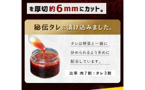 秘伝タレ漬け&nbsp;厚切り&nbsp;牛ハラミ&nbsp;(サガリ)&nbsp;300g×1袋&nbsp;【&nbsp;牛肉&nbsp;お肉&nbsp;焼肉&nbsp;焼き肉&nbsp;やきにく&nbsp;タレ&nbsp;漬け&nbsp;付き&nbsp;味付き&nbsp;厚切り&nbsp;にく&nbsp;小分け&nbsp;個包装&nbsp;冷凍&nbsp;セット&nbsp;BBQ&nbsp;アウトドア&nbsp;キャンプ&nbsp;大人気&nbsp;人気&nbsp;大容量&nbsp;大量&nbsp;北海道&nbsp;詰め合わせ&nbsp;詰合せ&nbsp;簡単調理&nbsp;焼くだけ&nbsp;厚切り&nbsp;ハラミ&nbsp;牛ハラミ&nbsp;お取り寄せ&nbsp;旭川市&nbsp;北海道&nbsp;送料無料&nbsp;】_04663