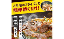 秘伝タレ漬け&nbsp;厚切り&nbsp;牛ハラミ&nbsp;(サガリ)&nbsp;300g×1袋&nbsp;【&nbsp;牛肉&nbsp;お肉&nbsp;焼肉&nbsp;焼き肉&nbsp;やきにく&nbsp;タレ&nbsp;漬け&nbsp;付き&nbsp;味付き&nbsp;厚切り&nbsp;にく&nbsp;小分け&nbsp;個包装&nbsp;冷凍&nbsp;セット&nbsp;BBQ&nbsp;アウトドア&nbsp;キャンプ&nbsp;大人気&nbsp;人気&nbsp;大容量&nbsp;大量&nbsp;北海道&nbsp;詰め合わせ&nbsp;詰合せ&nbsp;簡単調理&nbsp;焼くだけ&nbsp;厚切り&nbsp;ハラミ&nbsp;牛ハラミ&nbsp;お取り寄せ&nbsp;旭川市&nbsp;北海道&nbsp;送料無料&nbsp;】_04663