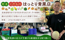 【先行予約】サイズ不揃い訳あり&nbsp;北の恵み玉ねぎ・じゃがいも　合計約4kgセット（2026年9月下旬から発送予定）【&nbsp;芋&nbsp;玉葱&nbsp;野菜&nbsp;産地直送&nbsp;旬&nbsp;お取り寄せ&nbsp;詰め合わせ&nbsp;旭川市&nbsp;北海道&nbsp;】_04660