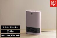 大風量セラミックファンヒーター&nbsp;Wセンサー付&nbsp;ACH-LW12A-P&nbsp;ピンク&nbsp;アイリスオーヤマ｜速暖&nbsp;室温センサー&nbsp;4段階温度設定&nbsp;人感センサー&nbsp;自動ON/OFF&nbsp;運転3モード&nbsp;軽量&nbsp;コンパクト&nbsp;転倒自動OFF&nbsp;チャイルドロック