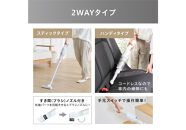 掃除機&nbsp;充電式サイクロンスティッククリーナー&nbsp;アイリスオーヤマ&nbsp;ホワイト&nbsp;充電式クリーナー&nbsp;サイクロンスティッククリーナー&nbsp;ハンディ&nbsp;スティック&nbsp;軽量&nbsp;2WAY&nbsp;充電式&nbsp;パワフル&nbsp;吸引力&nbsp;コンパクト&nbsp;小型&nbsp;自走式&nbsp;おすすめ&nbsp;人気&nbsp;新生活&nbsp;一人暮らし&nbsp;ひとり暮らし&nbsp;就職祝い&nbsp;進学祝い&nbsp;合格祝い&nbsp;アイリス&nbsp;サイクロン式&nbsp;コードレス&nbsp;SCD-220-W&nbsp;ホワイト