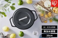 鍋&nbsp;無加水鍋　ＣＯＴＯＣＯ　２０ｃｍ&nbsp;SMKSN-S20&nbsp;チャコールグレー