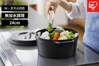 鍋&nbsp;無加水鍋　ＣＯＴＯＣＯ　２４ｃｍ&nbsp;SMKSN-S24チャコールグレー