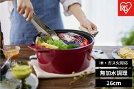 鍋&nbsp;無加水鍋　ＣＯＴＯＣＯ　２６ｃｍ&nbsp;SMKSN-S26ビーツレッド