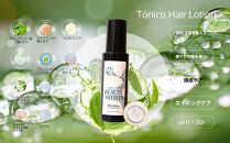 【サロン専売品】テクニカ&nbsp;トニーコヘアーローション&nbsp;100ml×3&nbsp;|&nbsp;頭皮ローション&nbsp;スカルプケア&nbsp;頭皮ケア&nbsp;ヘアケア&nbsp;ハリ&nbsp;コシ&nbsp;ボリューム感&nbsp;エイジングケア&nbsp;頭皮環境&nbsp;頭皮保湿&nbsp;頭頂部ケア&nbsp;レディース&nbsp;女性用&nbsp;メンズ&nbsp;男性用&nbsp;美容&nbsp;コスメ&nbsp;サロン専売品&nbsp;美容室専売&nbsp;美容院専売&nbsp;10代&nbsp;20代&nbsp;30代&nbsp;40代&nbsp;50代&nbsp;60代&nbsp;頭皮にやさしい&nbsp;プレゼント&nbsp;ギフト