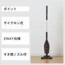 【ふるさと納税】 【TC-5107BR-A39】サイクロンスティック型クリーナー×新潟湯めぐり入浴剤６セット