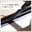 【ふるさと納税】 【TC-5107BR-A39】サイクロンスティック型クリーナー×新潟湯めぐり入浴剤６セット