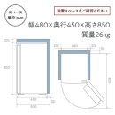 ハイセンス(HF-A61W) 61L 1ドア  冷凍庫