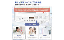 Hisense&nbsp;ハイセンス&nbsp;洗濯機【設置費込み】7.5kg&nbsp;大容量&nbsp;家族用&nbsp;2-4人用&nbsp;低騒音&nbsp;最短12分洗濯&nbsp;シャワー水流&nbsp;激流洗浄&nbsp;風乾燥&nbsp;部屋干し多彩コース&nbsp;簡単操作&nbsp;予約機能&nbsp;インバーター&nbsp;省エネ&nbsp;ホワイト&nbsp;HW-DG75J&nbsp;人気&nbsp;おすすめ&nbsp;家電&nbsp;送料無料