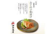 「加賀鶴」大吟醸&nbsp;前田利家公とふぐの子ぬか漬けかす漬け詰め合せ&nbsp;|&nbsp;糠ふぐの子&nbsp;粕ふぐの子&nbsp;酒のあて&nbsp;おつまみ&nbsp;父の日&nbsp;プレゼント&nbsp;ギフト&nbsp;人気&nbsp;おすすめ&nbsp;送料無料&nbsp;石川&nbsp;金沢&nbsp;加賀百万石&nbsp;加賀&nbsp;百万石&nbsp;北陸&nbsp;北陸復興&nbsp;北陸支援