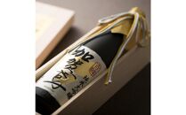 「加賀鳶」純米大吟醸&nbsp;吉祥とふぐの子ぬか漬けかす漬け詰め合せ&nbsp;石川&nbsp;金沢&nbsp;加賀百万石&nbsp;加賀&nbsp;百万石&nbsp;北陸&nbsp;北陸復興&nbsp;北陸支援