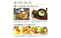 「加賀鳶」純米大吟醸&nbsp;吉祥とふぐの子ぬか漬けかす漬け詰め合せ&nbsp;石川&nbsp;金沢&nbsp;加賀百万石&nbsp;加賀&nbsp;百万石&nbsp;北陸&nbsp;北陸復興&nbsp;北陸支援