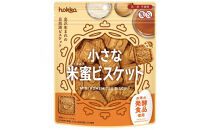 北陸製菓&nbsp;小さな米蜜ビスケット&nbsp;12袋&nbsp;お菓子&nbsp;スナック菓子&nbsp;おやつ&nbsp;おつまみ&nbsp;石川&nbsp;金沢&nbsp;加賀百万石&nbsp;加賀&nbsp;百万石&nbsp;北陸&nbsp;北陸復興&nbsp;北陸支援