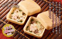 金箔入り&nbsp;加賀百万石&nbsp;お吸物&nbsp;最中&nbsp;9個入り|&nbsp;食品&nbsp;加工食品&nbsp;人気&nbsp;おすすめ&nbsp;送料無料&nbsp;金沢市&nbsp;加工食品&nbsp;和風惣菜&nbsp;お吸物&nbsp;最中&nbsp;金箔&nbsp;高級&nbsp;食品&nbsp;和食&nbsp;おかず&nbsp;加賀百万石&nbsp;お取り寄せグルメ