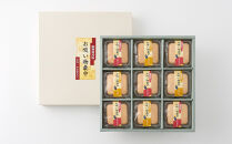 金箔入り&nbsp;加賀百万石&nbsp;お吸物&nbsp;最中&nbsp;9個入り|&nbsp;食品&nbsp;加工食品&nbsp;人気&nbsp;おすすめ&nbsp;送料無料&nbsp;金沢市&nbsp;加工食品&nbsp;和風惣菜&nbsp;お吸物&nbsp;最中&nbsp;金箔&nbsp;高級&nbsp;食品&nbsp;和食&nbsp;おかず&nbsp;加賀百万石&nbsp;お取り寄せグルメ