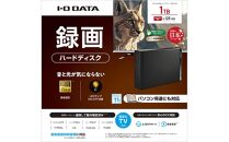 IO DATA 【HDD-UT1KB】テレビ録画&パソコン両対応 外付けハードディスク 1TB ブラック石川 金沢 加賀百万石 加賀 百万石 北陸 北陸復興 北陸支援