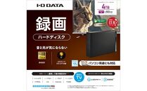 IO DATA 【HDD-UT4KB】テレビ録画&パソコン両対応 外付けハードディスク 4TB ブラック石川 金沢 加賀百万石 加賀 百万石 北陸 北陸復興 北陸支援