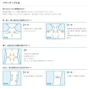 【ファイテン株式会社】パワーテープ（1000マーク）［ 京都 スポーツ ボディ ケア 人気 おすすめ 健康 アウトドア 美容 ブランド ふるさと納税 ］