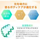 【ファイテン株式会社】メタックスローション b 480ml［ 京都 phiten ボディケア 人気 おすすめ 健康 スポーツ アウトドア 美容 ブランド スキンケア マッサージ お取り寄せ 通販 ふるさと納税 ］