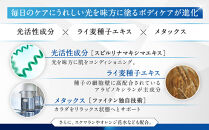 【ファイテン】メタックスローション&nbsp;b&nbsp;480ml［&nbsp;京都&nbsp;phiten&nbsp;ボディケア&nbsp;人気&nbsp;おすすめ&nbsp;健康&nbsp;スポーツ&nbsp;アウトドア&nbsp;美容&nbsp;ブランド&nbsp;スキンケア&nbsp;マッサージ&nbsp;お取り寄せ&nbsp;通販&nbsp;ふるさと納税&nbsp;］